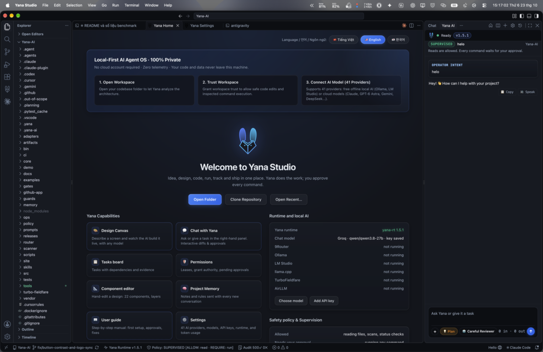 The main window of Yana Studio IDE v1.7, an Apple Silicon desktop app replacing older Electron-based versions[span_3](start_span)[span_3](end_span).