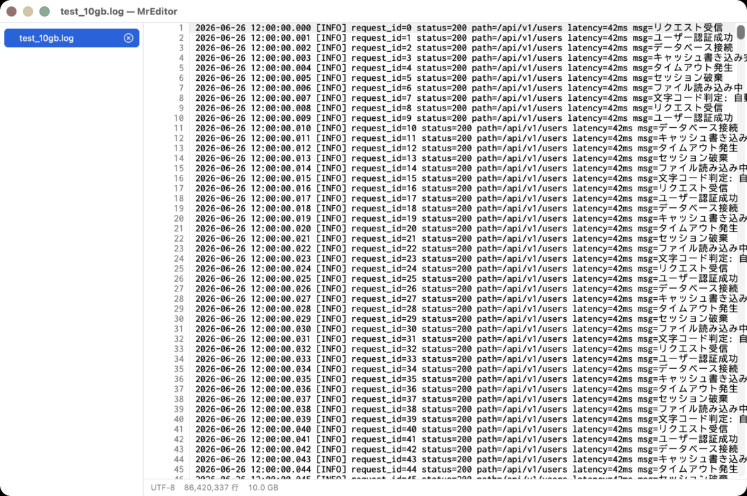 Opens 1 GB+ in tens of milliseconds